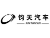 Jun Tian Car Logo PVD Coating & Polishing