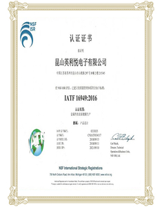  IATF 16949:2016 Certification 